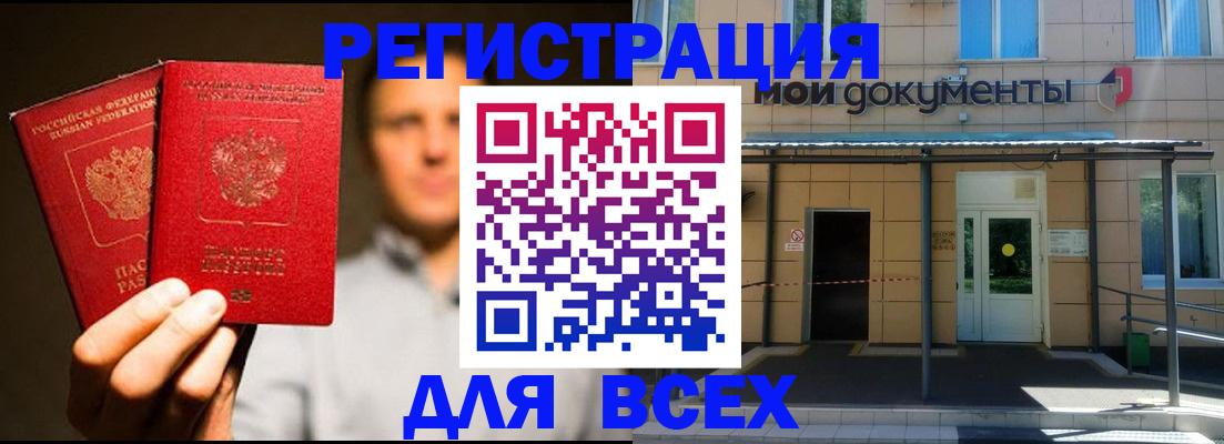 регистрация для школы в Чувашии