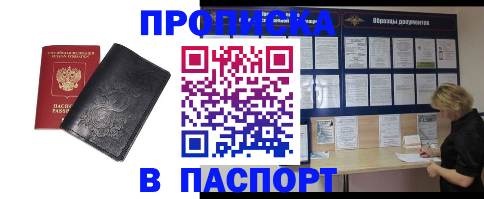найти адрес прописки в Чувашии