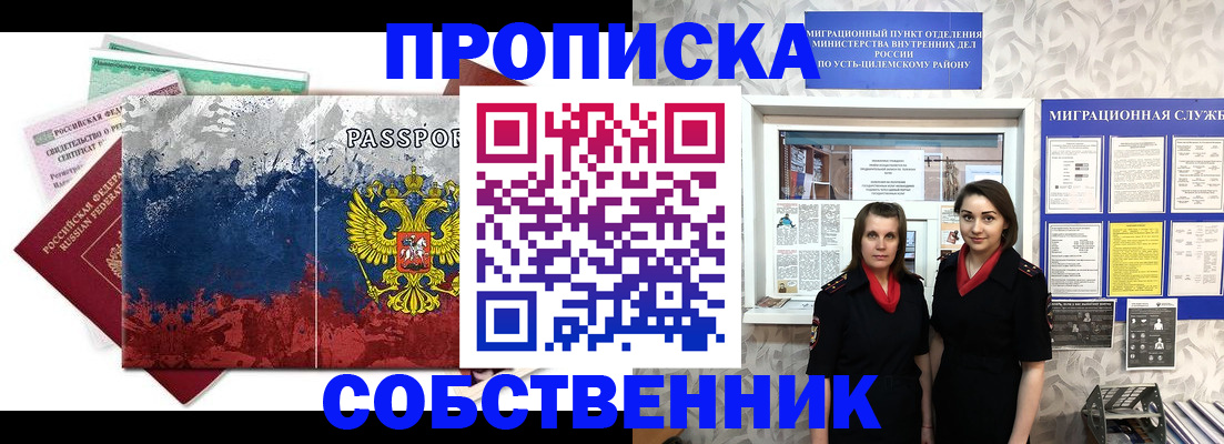 найти адрес прописки в Чувашии